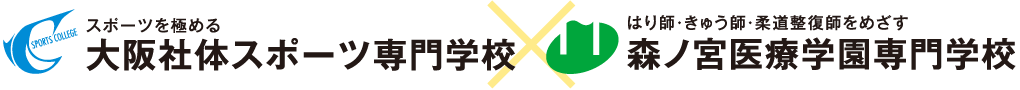 大阪社体スポーツ専門学校ロゴ