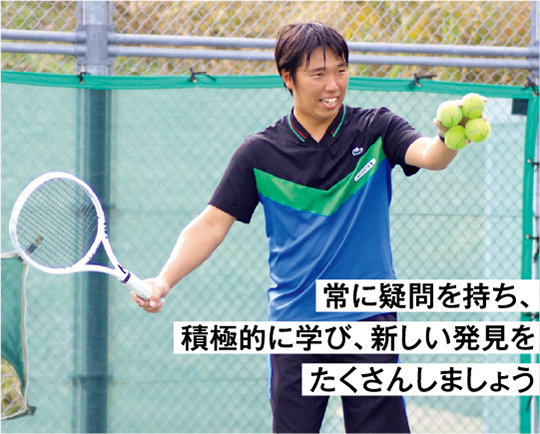 三元 佳太
