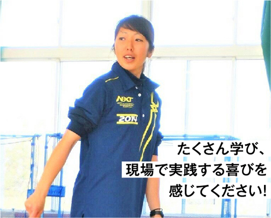 野口 絢葉